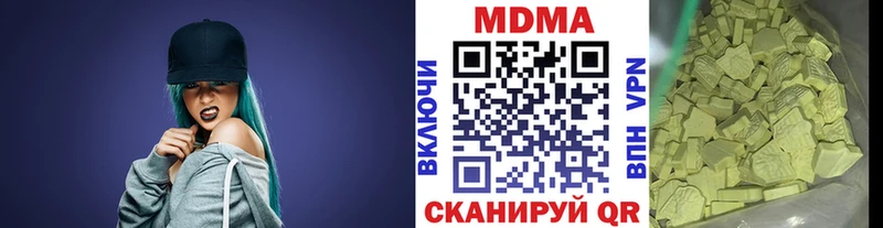 ОМГ ОМГ рабочий сайт  Находка  МДМА Molly 