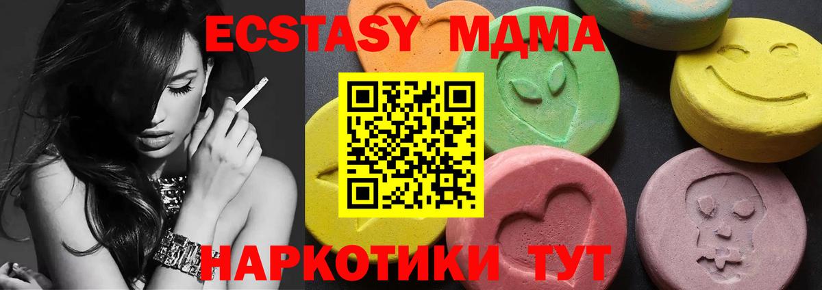 Находка  MDMA VHQ  Вход с VPN  MDMA Molly 