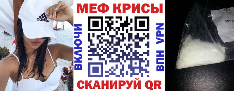 дарк нет формула  Находка  Мефедрон мяу мяу 