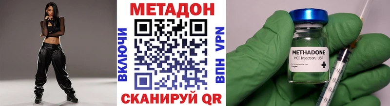 продажа наркотиков  Находка  МЕТАДОН VHQ 