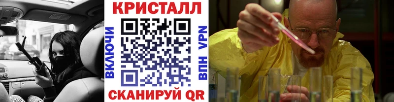 omg ссылка  даркнет какой сайт  МЕТАМФЕТАМИН кристалл  Находка 