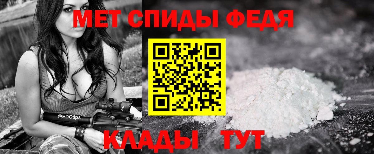 МЕТАМФЕТАМИН кристалл  МЕТАМФЕТАМИН кристалл  Вход с VPN  Находка 