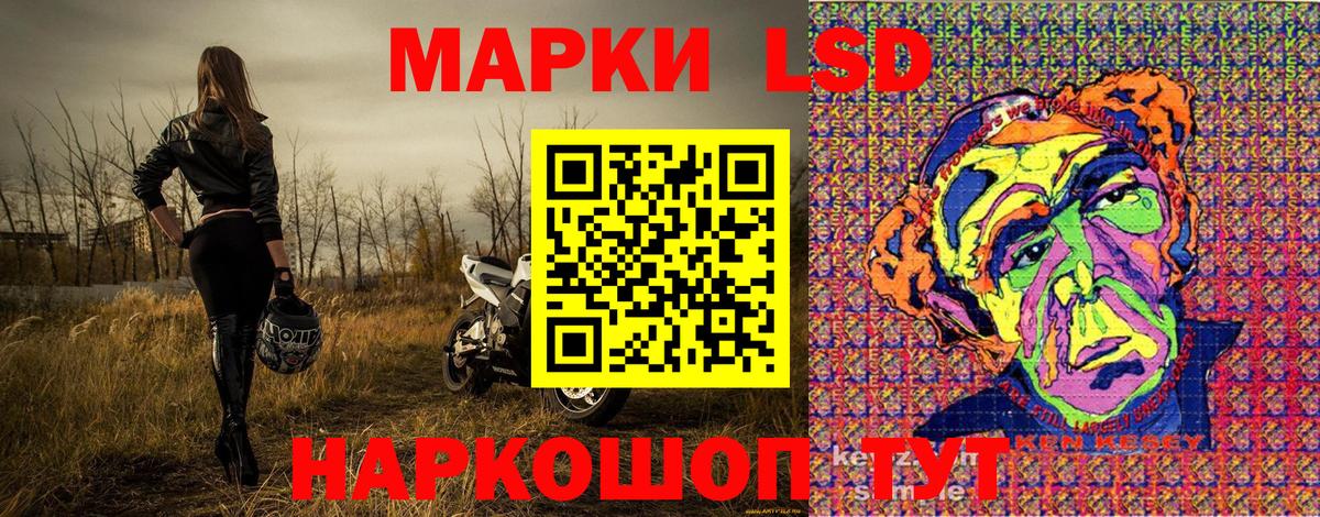 Находка  Марки NBOMe 1,8мг  Вход с VPN 