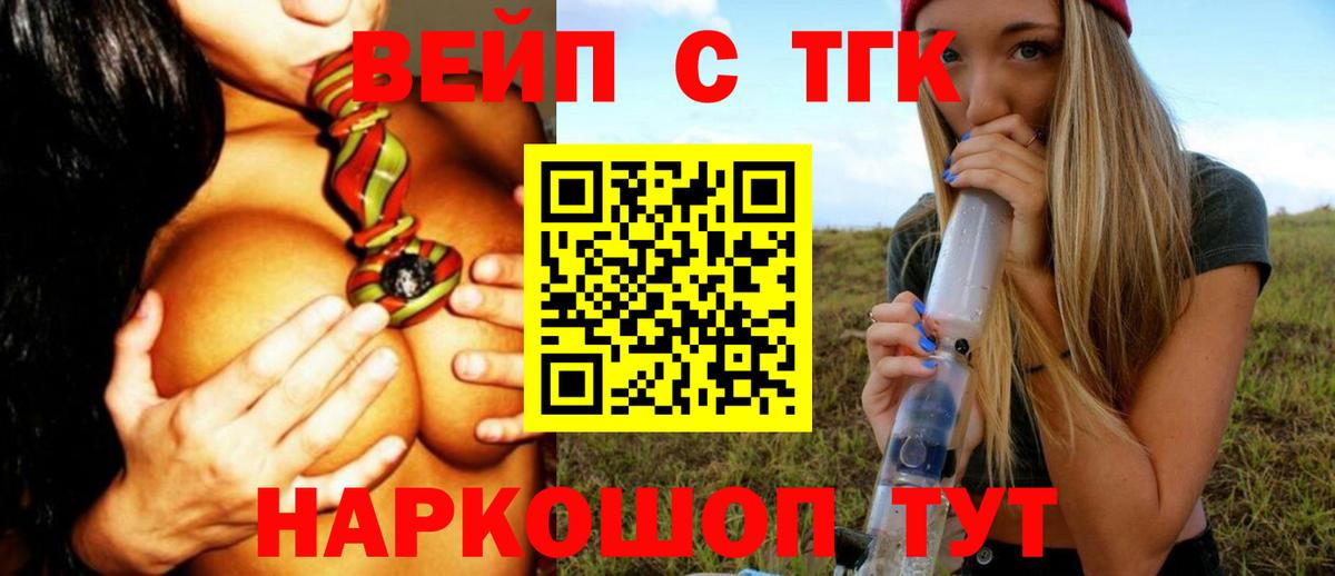Дистиллят ТГК Wax Находка