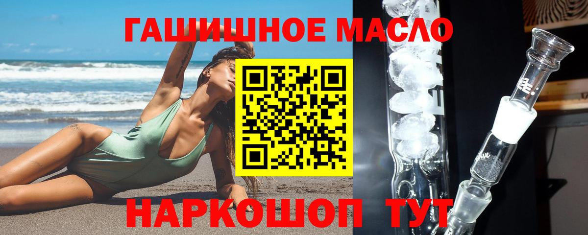 Находка  ТГК вейп  Вход с VPN 