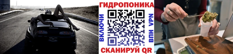 МАРИХУАНА семена Находка