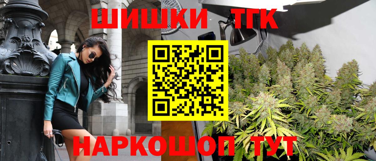 Бошки Шишки White Widow Находка
